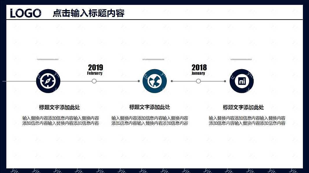 轻简都市商业计划书免费ppt模板