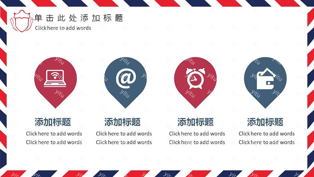 创意简约毕业论文答辩免费ppt模板