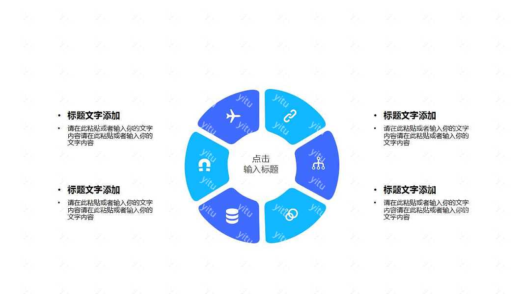 成熟都市风商业计划书免费ppt模板