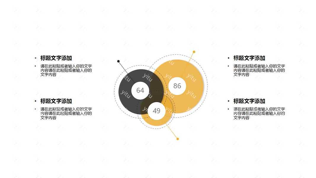 极简商业计划书免费ppt模板