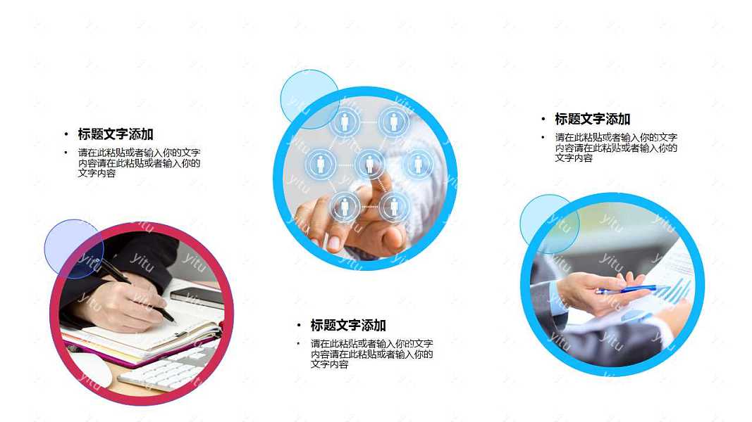 成熟都市风商业计划书免费ppt模板