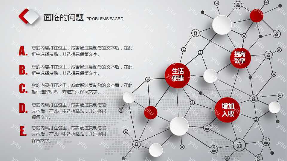 简单商务创业融资商业计划书免费ppt模板下载