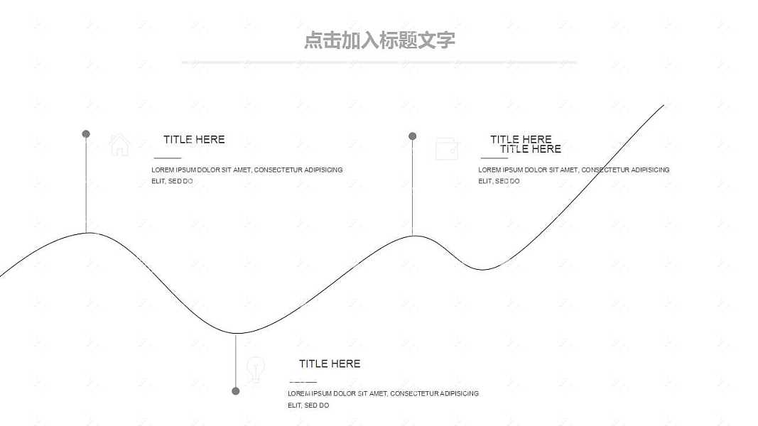 白色极简商业计划书免费ppt模板下载