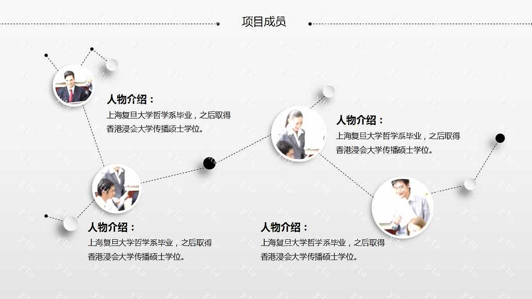 创意创业融资商业计划书免费ppt模板下载