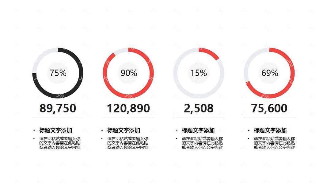 极简色彩商务商业计划书免费ppt模板下载