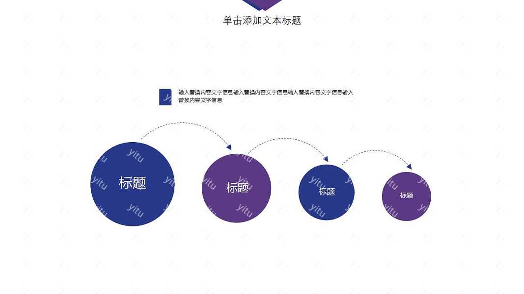 商业都市风商业计划书免费ppt模板下载