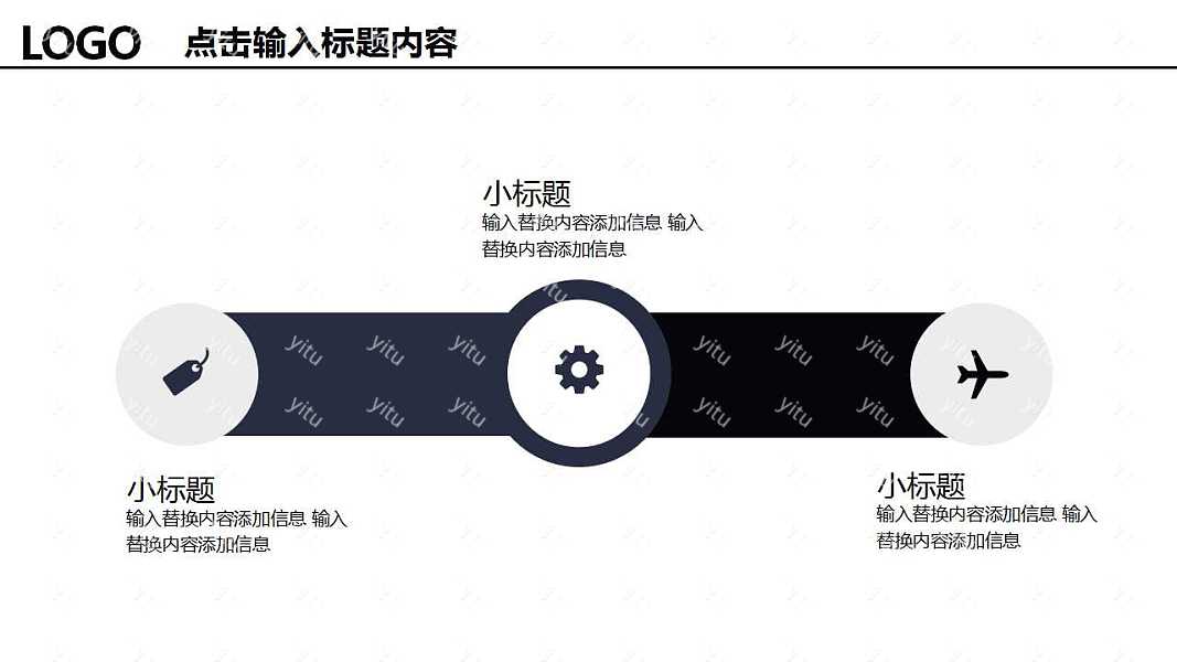 极简办公通用商业计划书免费ppt模板下载