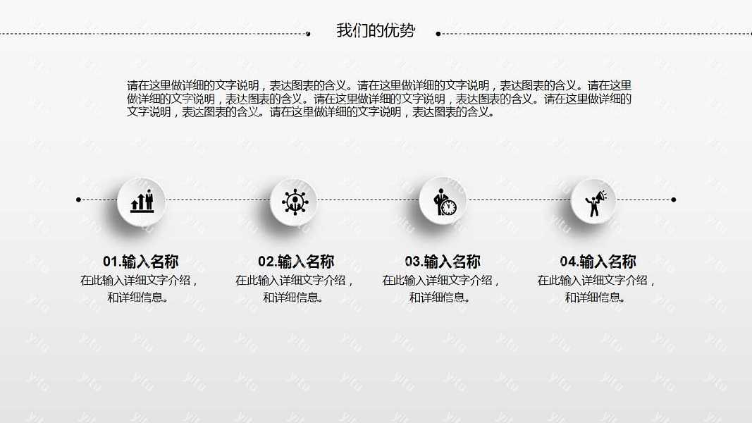 创意创业融资商业计划书免费ppt模板下载