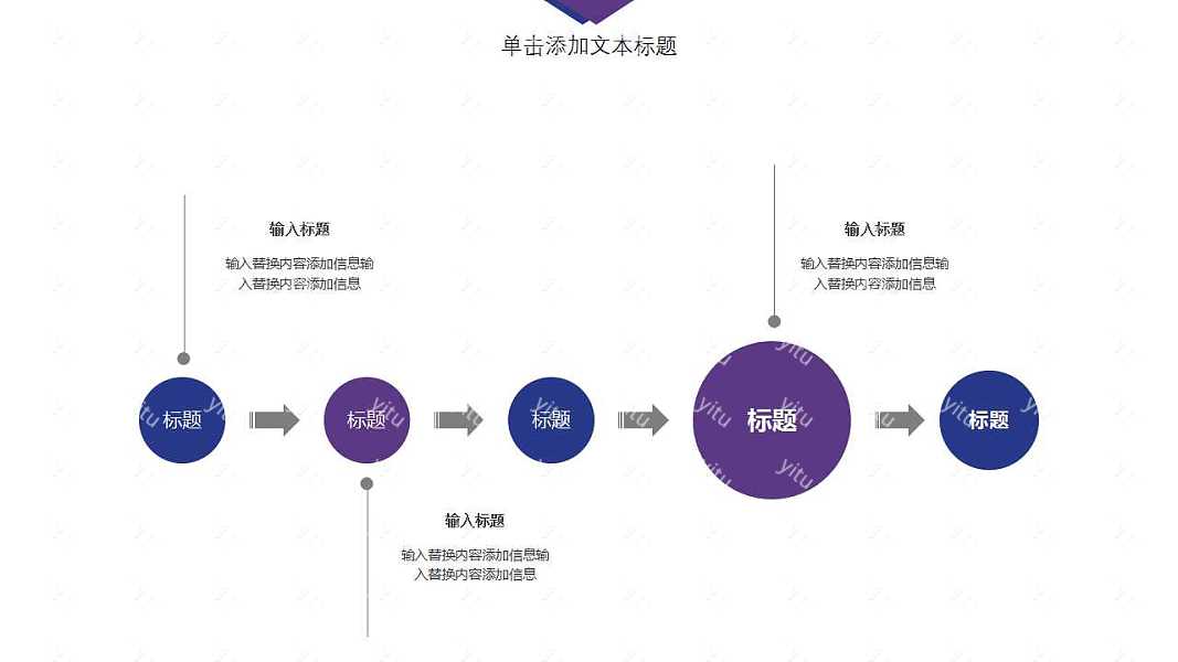 商业都市风商业计划书免费ppt模板下载