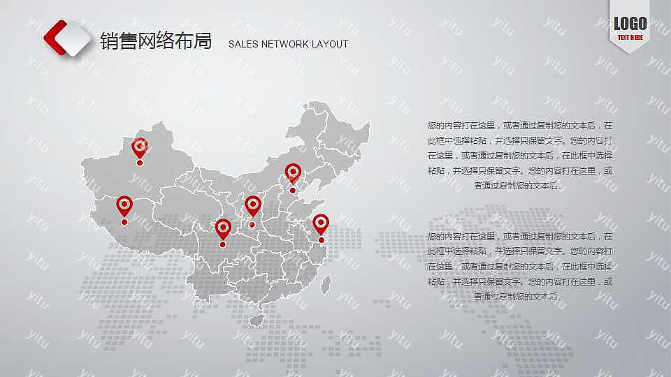 简单商务创业融资商业计划书免费ppt模板下载