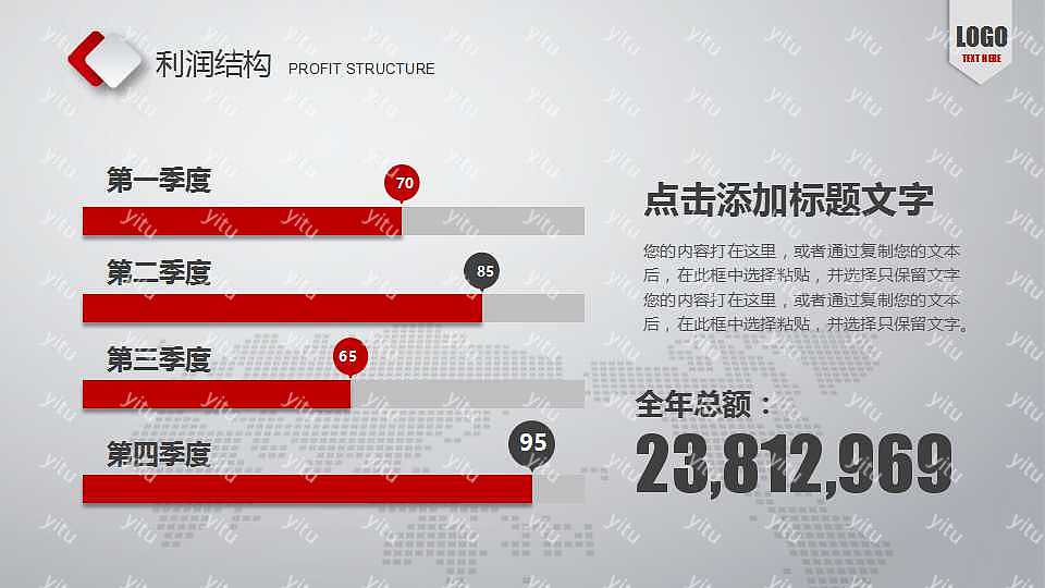 简单商务创业融资商业计划书免费ppt模板下载