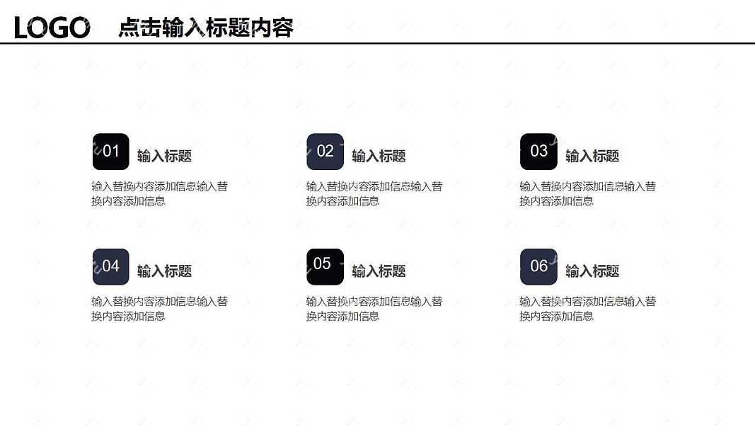 极简办公通用商业计划书免费ppt模板下载