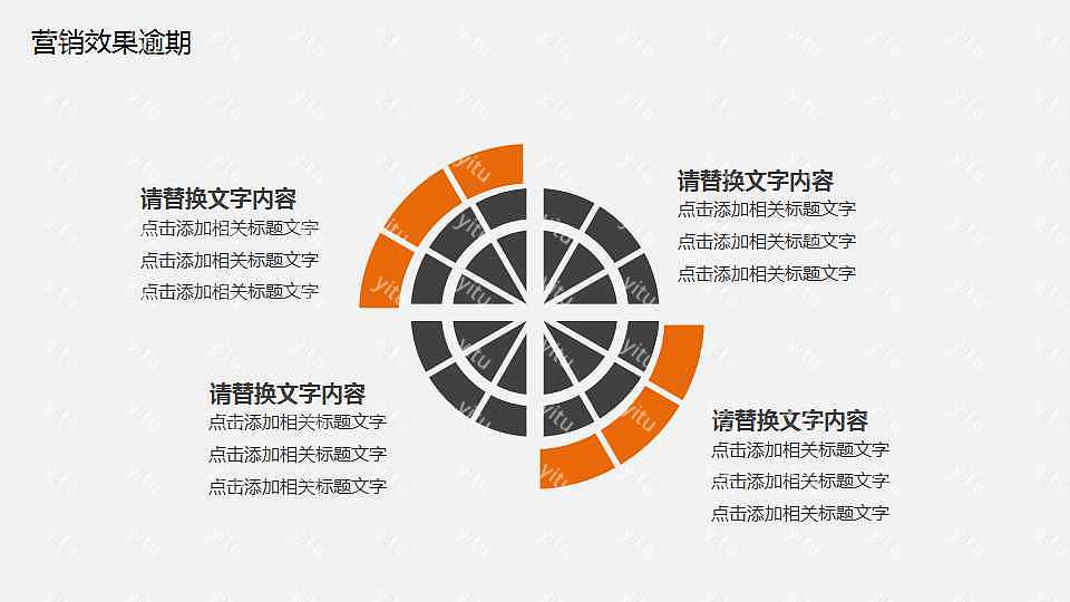 2018极简创意营销商业计划书免费ppt模板下载