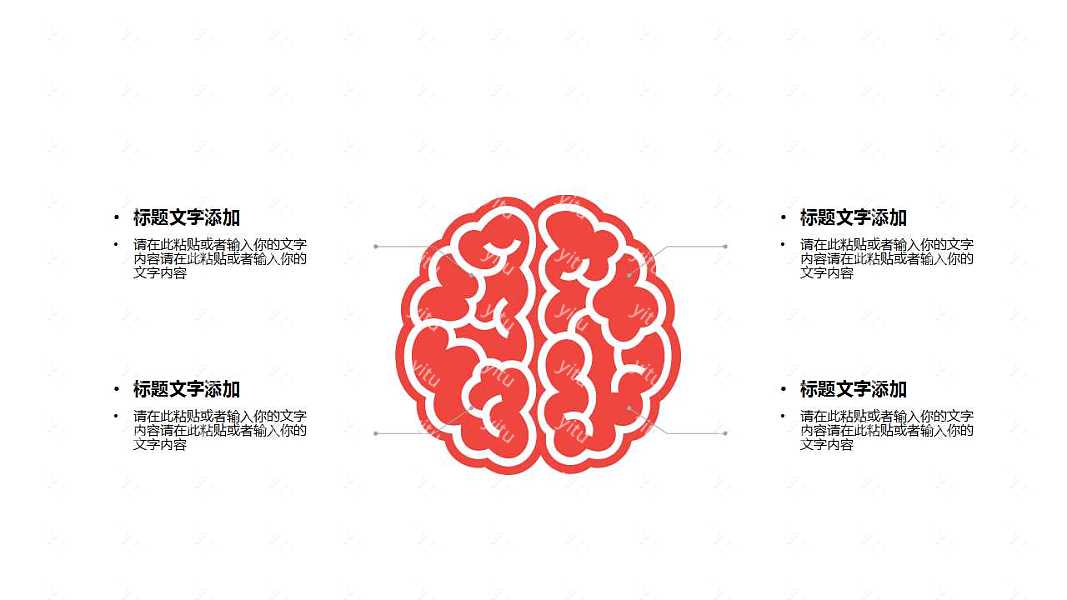 极简色彩商务商业计划书免费ppt模板下载