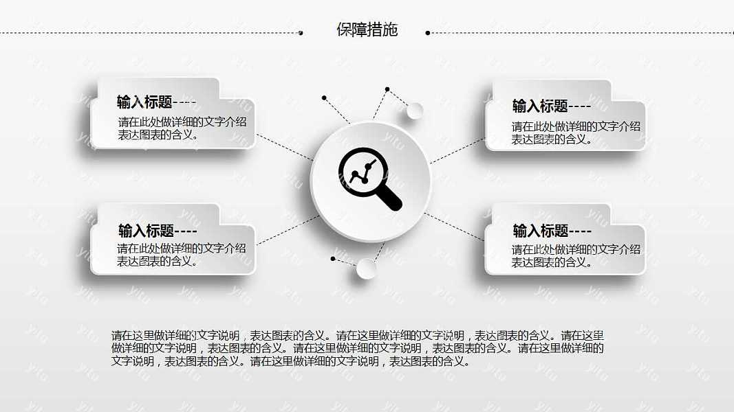 创意创业融资商业计划书免费ppt模板下载