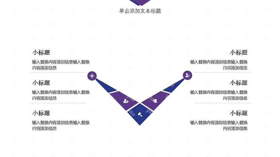 商业都市风商业计划书免费ppt模板下载