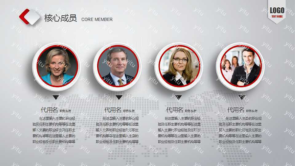 简单商务创业融资商业计划书免费ppt模板下载