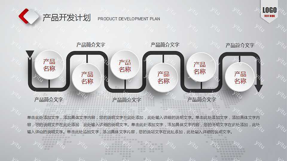 简单商务创业融资商业计划书免费ppt模板下载