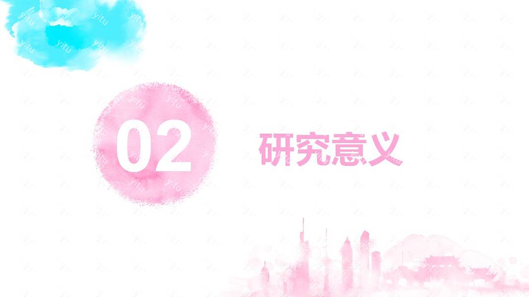 ​清新水彩毕业论文答辩免费ppt模板