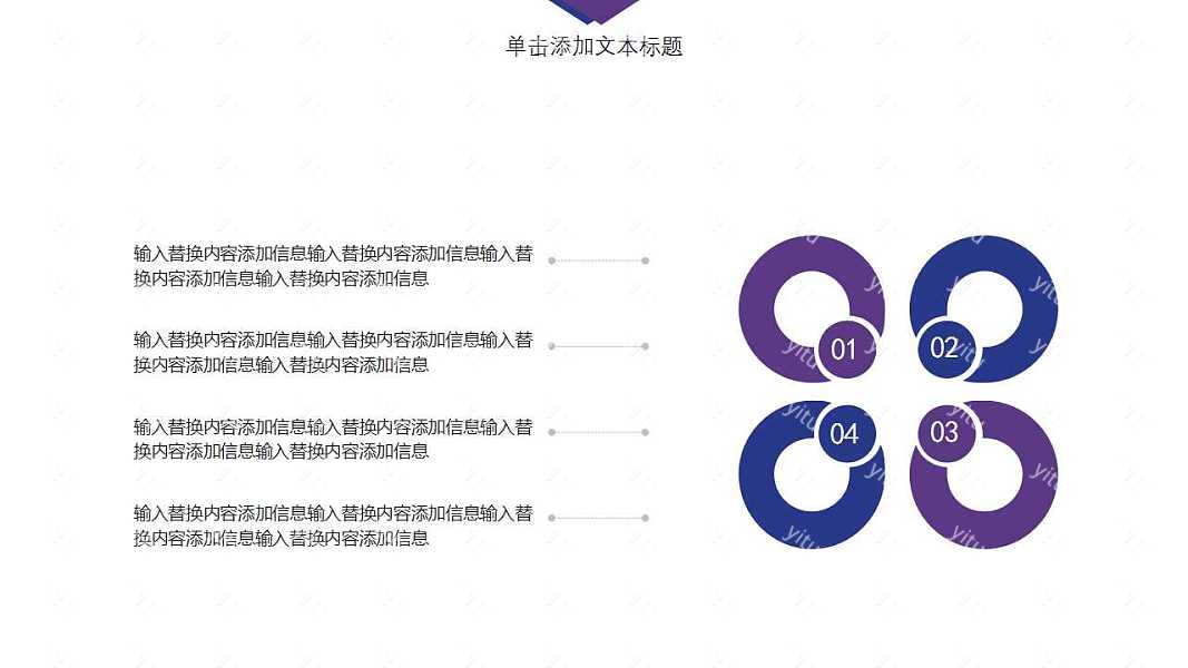 商业都市风商业计划书免费ppt模板下载