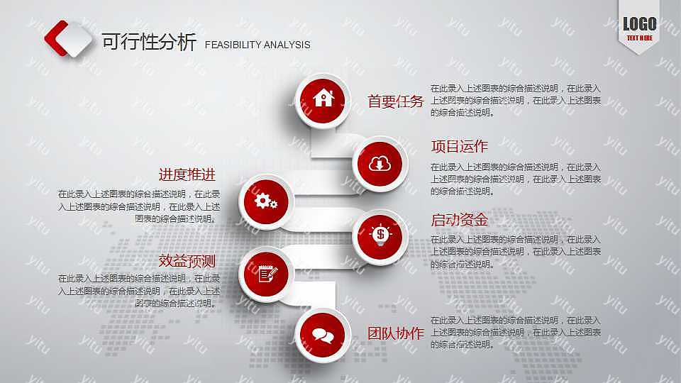 简单商务创业融资商业计划书免费ppt模板下载
