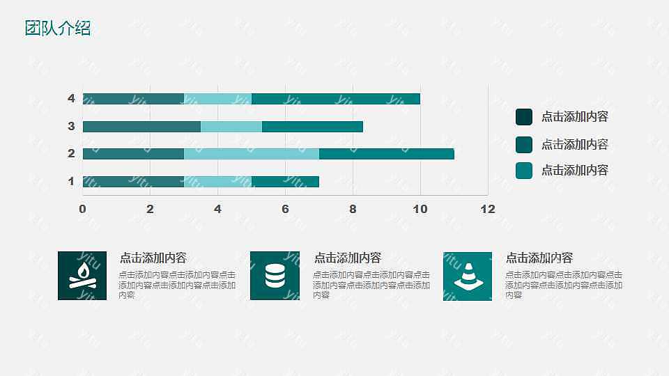 极简创意商业计划书免费ppt模板下载