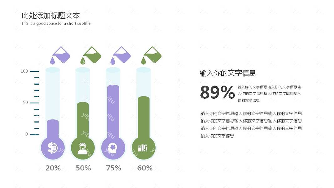 清新淡雅毕业论文答辩免费ppt模板