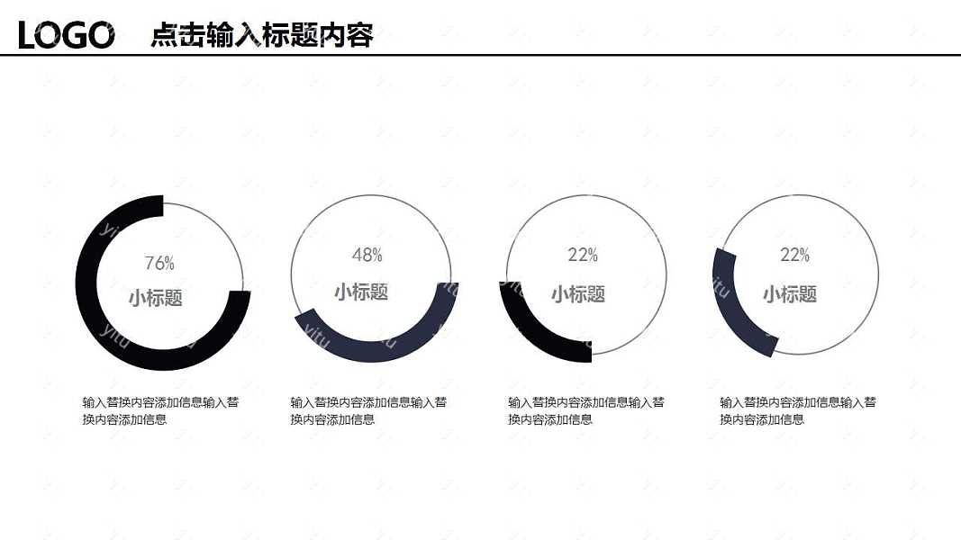 极简办公通用商业计划书免费ppt模板下载