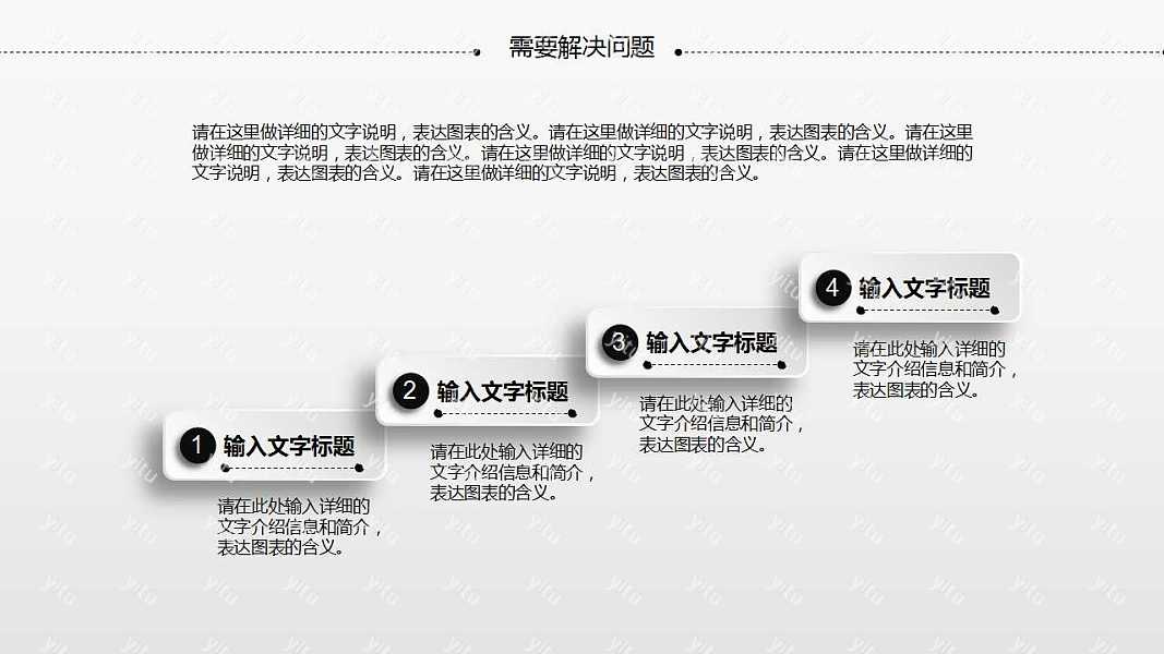 创意创业融资商业计划书免费ppt模板下载