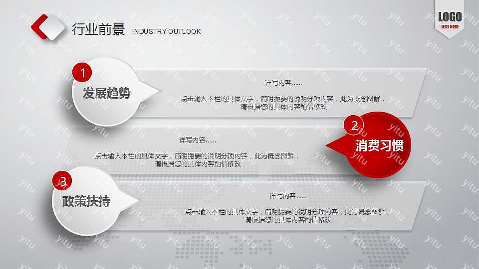 简单商务创业融资商业计划书免费ppt模板下载