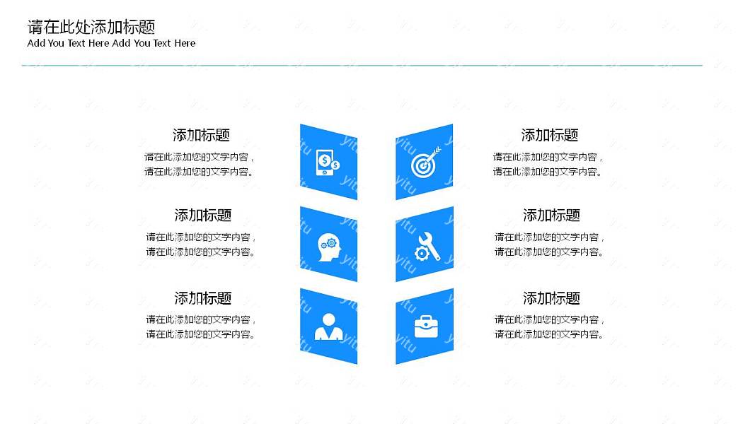 简约实用毕业论文答辩免费ppt模板