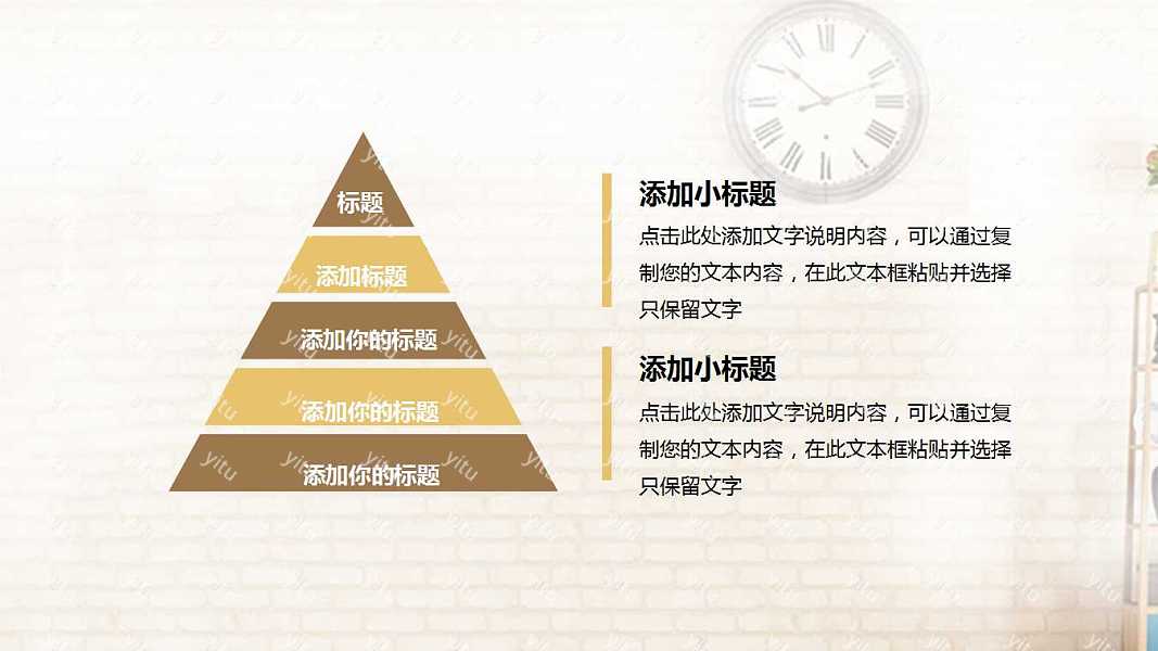 日式家具极简风格营销方案商业计划书免费ppt模板下载