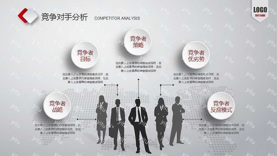 简单商务创业融资商业计划书免费ppt模板下载