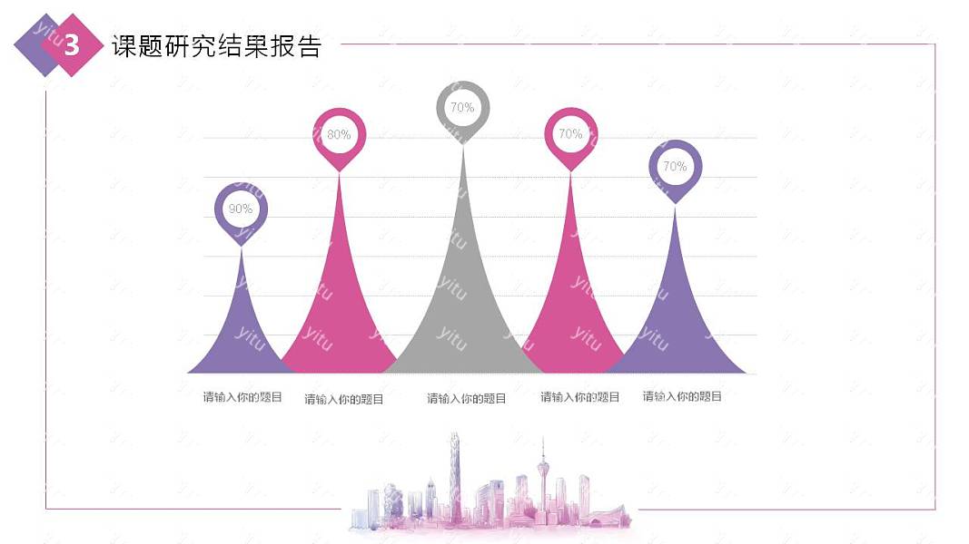 简约水彩毕业论文答辩免费ppt模板