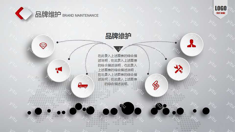 简单商务创业融资商业计划书免费ppt模板下载