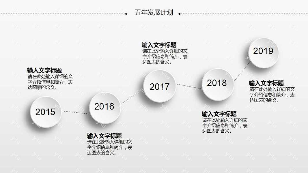 创意创业融资商业计划书免费ppt模板下载