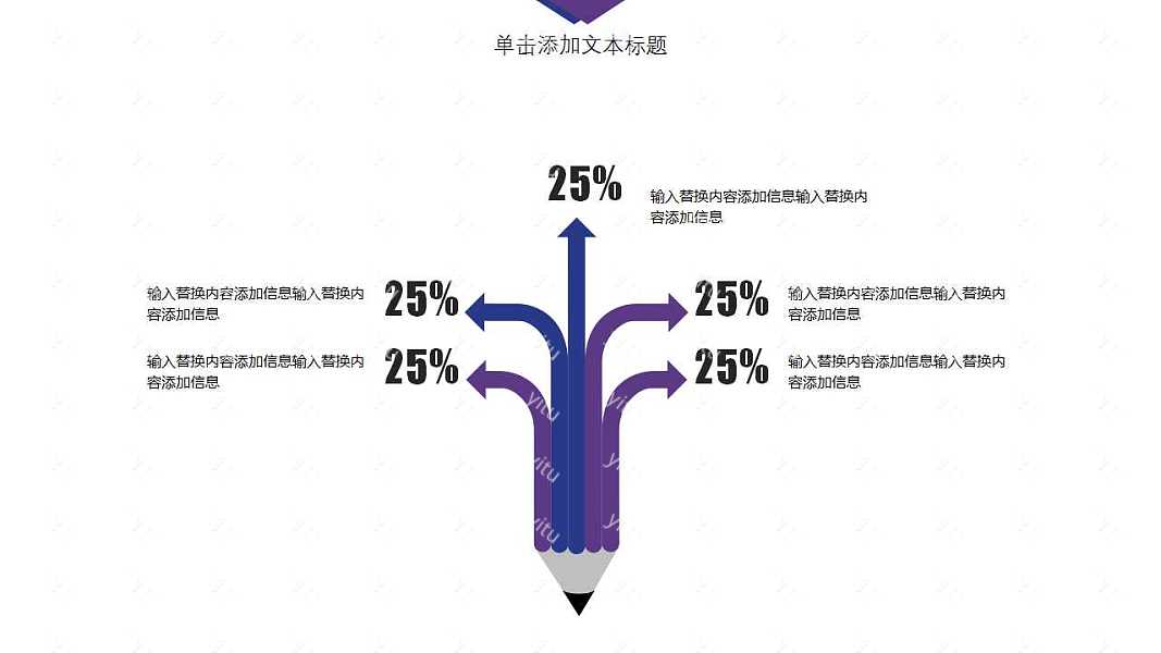 商业都市风商业计划书免费ppt模板下载