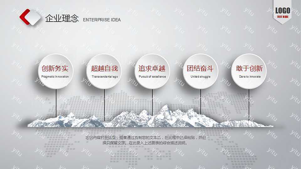 简单商务创业融资商业计划书免费ppt模板下载