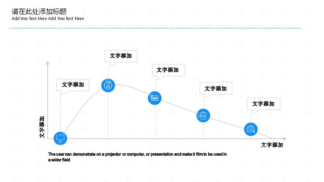 简约实用毕业论文答辩免费ppt模板