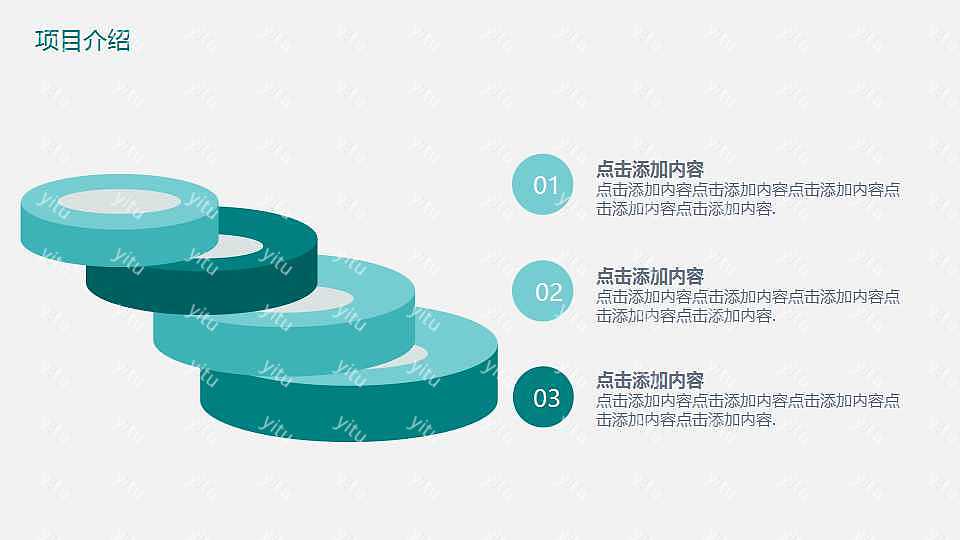 极简创意商业计划书免费ppt模板下载