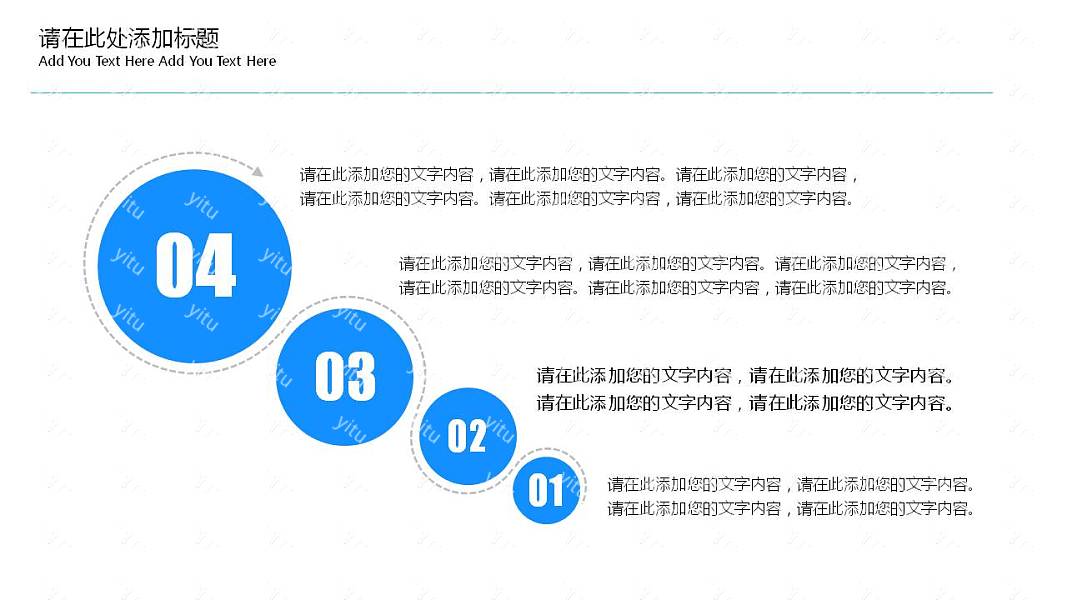 简约实用毕业论文答辩免费ppt模板