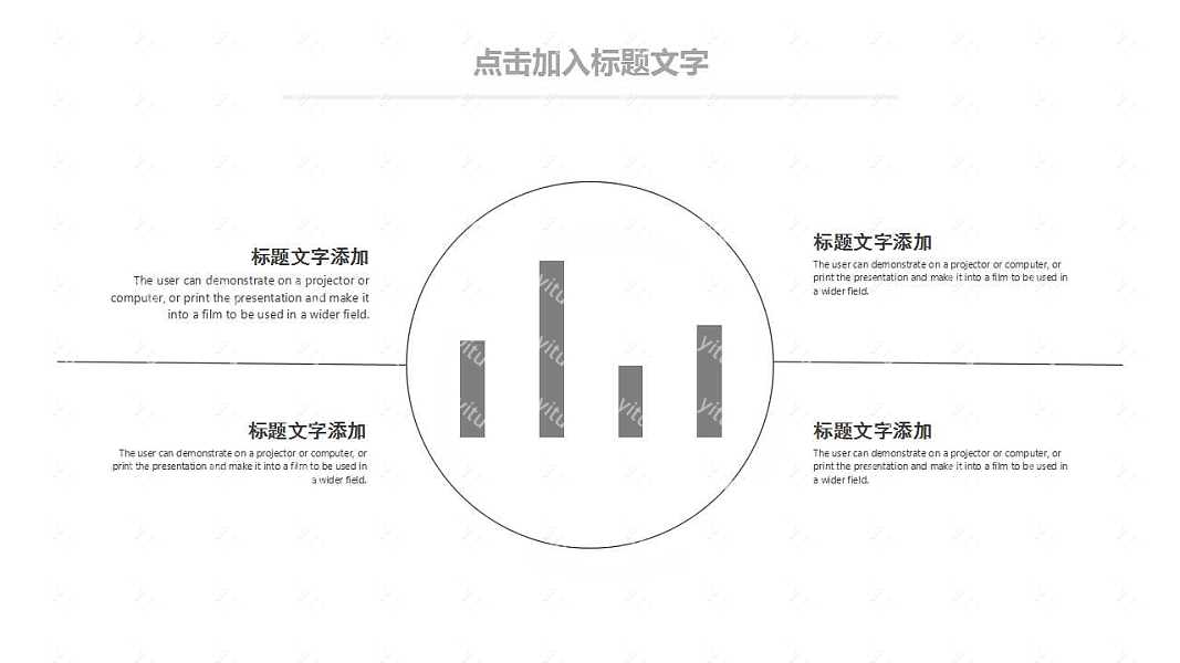 白色极简商业计划书免费ppt模板下载