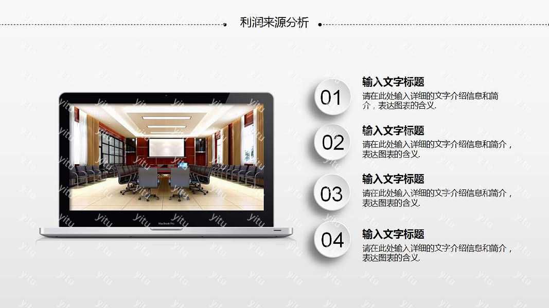 创意创业融资商业计划书免费ppt模板下载