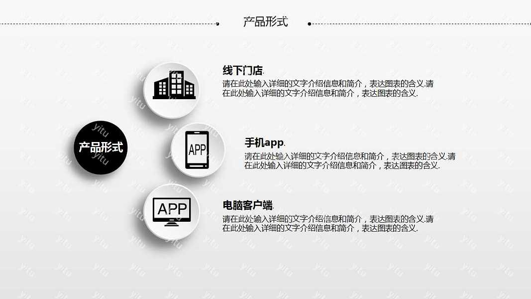 创意创业融资商业计划书免费ppt模板下载