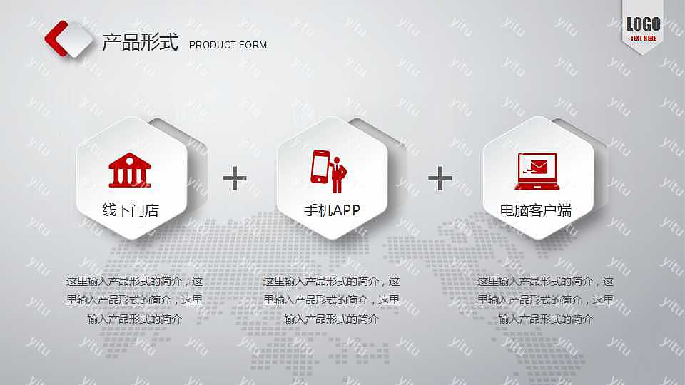 简单商务创业融资商业计划书免费ppt模板下载