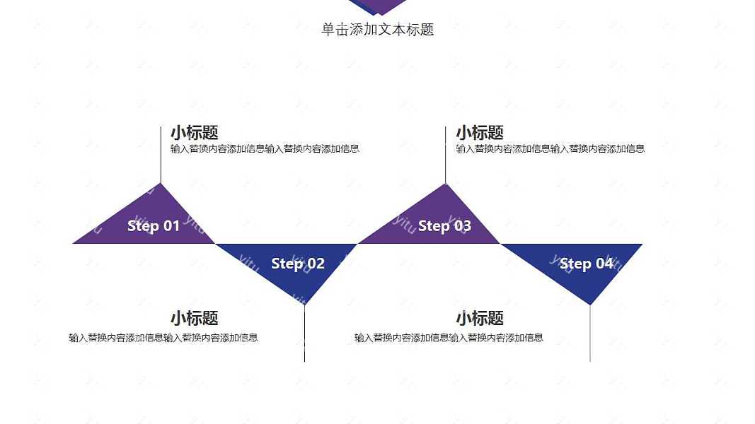 商业都市风商业计划书免费ppt模板下载