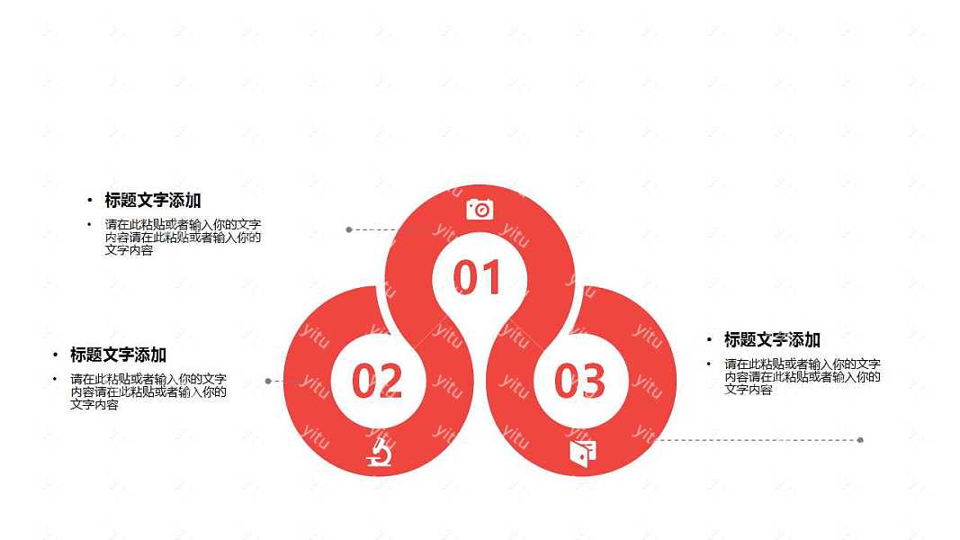 极简色彩商务商业计划书免费ppt模板下载