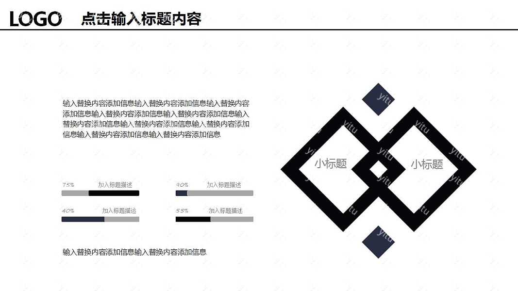 极简办公通用商业计划书免费ppt模板下载