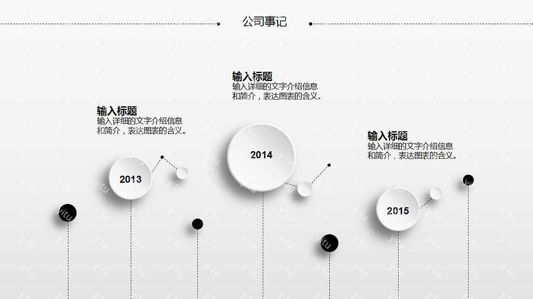 创意创业融资商业计划书免费ppt模板下载