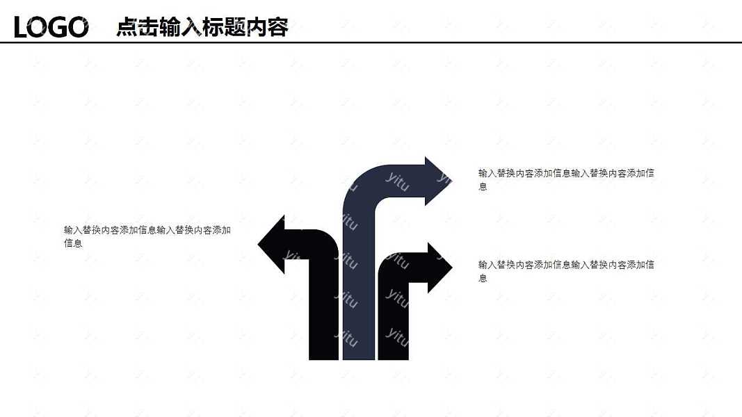 极简办公通用商业计划书免费ppt模板下载